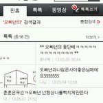 '오빠년의 <b>돛단배</b>'이거 왜 사라짐 ㅠㅠㅠ