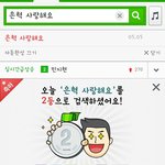 1등 <b>강탈</b>