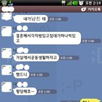 결혼해도 따로 방쓰자는 친구, 저만 이해가 안가는건가요?
