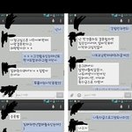 <b>예랑</b>이와 카톡을 했는데..제 잘못인가요?