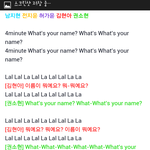 포미닛남지현파트