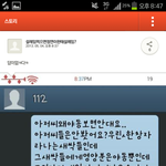 카스 무개념 갑 <b>오브</b> 갑