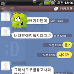말도안되는이유로협박하는쌍둥이
