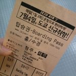 여자혼자 4박5일 뚜벅이여행 >_<