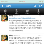 본인도 아니라는데 조작된 증거로 우기는 티아라 안티들
