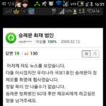 ***인피니트 엘의 실체***
