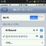 와이파이 비번걸줄<b>모름</b> .jpg