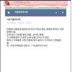 사촌누나의 고백 (<b>화남</b>주의)