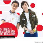 심플하면서도 스타일업! 에잇세컨즈 신상 '숫자티셔츠' <b>1+1</b> 한대요...