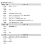 ==<b>사진</b>有) 김사랑 성격 인증.<b>jpg</b>==
