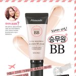 촉촉하고 <b>화사</b>한 승무원 비비에 반한 소녀시대 유리!