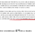 티아라 우는거보고 조금 불쌍하고 안쓰러워<b>질라</b>캤는데