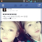 증거유) 카라 강지영 엪티 이재진 사귐??????!!!!!!!!...