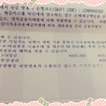 1900일겸커플통장