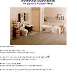 세균많은 욕실 <b>악취</b> 퇴치하기!!