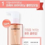 송혜교 클렌징 <b>오일</b> 추천^^