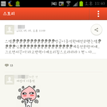 <b>카스</b>무개념중딩들