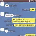 추가) 사귄<b>지</b> 100일, 너무 <b>힘</b>이드네요.