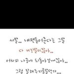 이글씨체 이름뭔가요ㅠㅠ