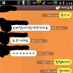이쁜후배의 돌<b>직구</b>