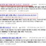 시부모님 어버이날 선물! 뭐 해드림 좋을까요?