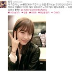 신지수 최근 <b>트윗</b> 업뎃