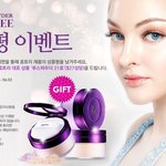 신라인터넷면세점 상<b>품평</b> 작성 이벤트!!