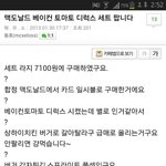 흔한 중고 <b>물품</b> .jpg