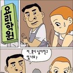 추억의 제<b>꺼만</b>하네요