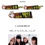 사진有) 놀라운 서현 변천사.<b>jyp</b>