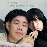 듣보잡인 연예인 <b>댄싱</b>9 마스터를??