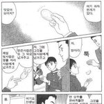 <b>과자</b>로 가르치는 성교육!