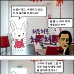 속이 <b>편안</b>해지는 닭죽 만들기!
