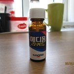 [생정] 여드름<b>패치</b>?? no~ 나만의 뾰루지 극복법! 효과적인 뾰루지...