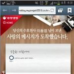 [이벤트] 친구들과 이벤트 참여하고 뚜레쥬르 케이크 100개 받아가세요
