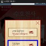 가나슈케이크 공짜로 먹는 방법