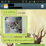 엄마랑 <b>그</b> 코디분 <b>카톡</b> 내용이랑 앨범 사진...