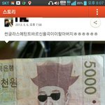 진심; 개념 밥비벼먹은듯