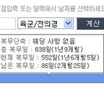 에구