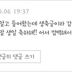 <b>백현</b>이 까는 <b>글</b>인 줄 알고 들어 왔다네