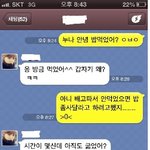 님들 누가 잘못한거죠?? 카톡<b>첨부</b>