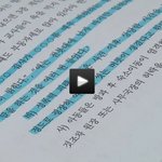 아동학대로 걸린 제천 보육원도 개신교 계열이네 -_-;;