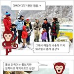 아빠어디가? 애들 직업 추천해봄ㅋ