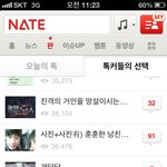<b>이글</b>좀 제발 봐주세요