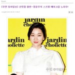 봄처녀 장윤주 스프링 메이크업~노하우 공개