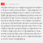 이게 <b>니</b>들의 수준이란다