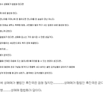 성매매<b>합법화</b>에대한생각 (펌)