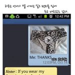 언니가 아끼는 <b>속옷</b>