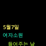 <b>카스</b>공유제발없어졌으면