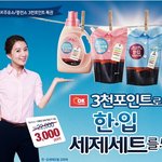 스마트폰 앱 [프리줌] 앱 신규카드 등록 이벤트